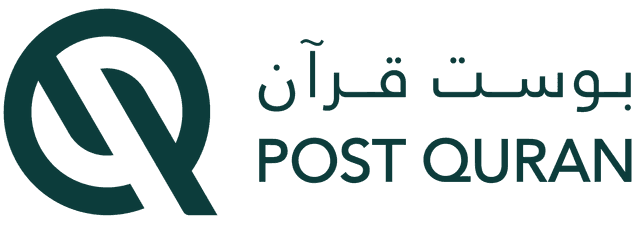 بوست قرآن